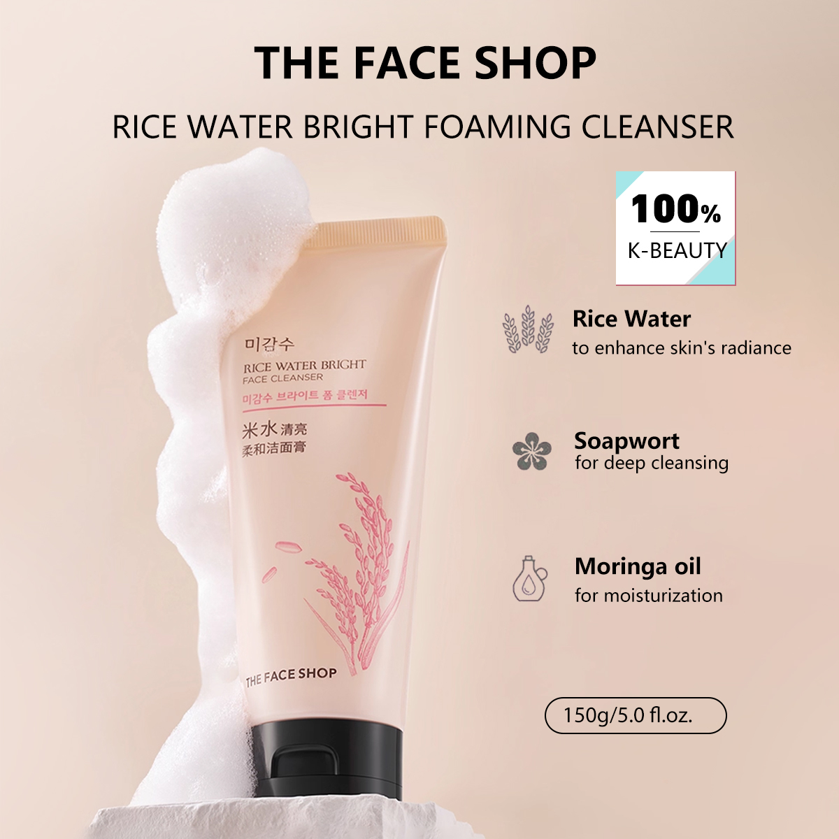 Luxury Skincare Aesthetic - THE FACE SHOP Rijstwater Bright Face