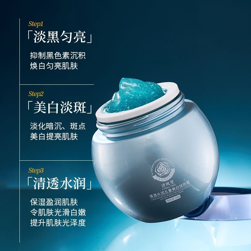Blauwe Bandage Whitening Donke - Luxury Skincare Cream recensie en prijs