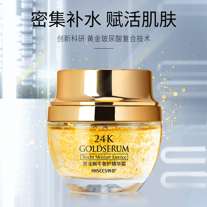 50G Gouden Slak 24K Luxe Zorg  - Luxury Skincare Cream recensie en prijs
