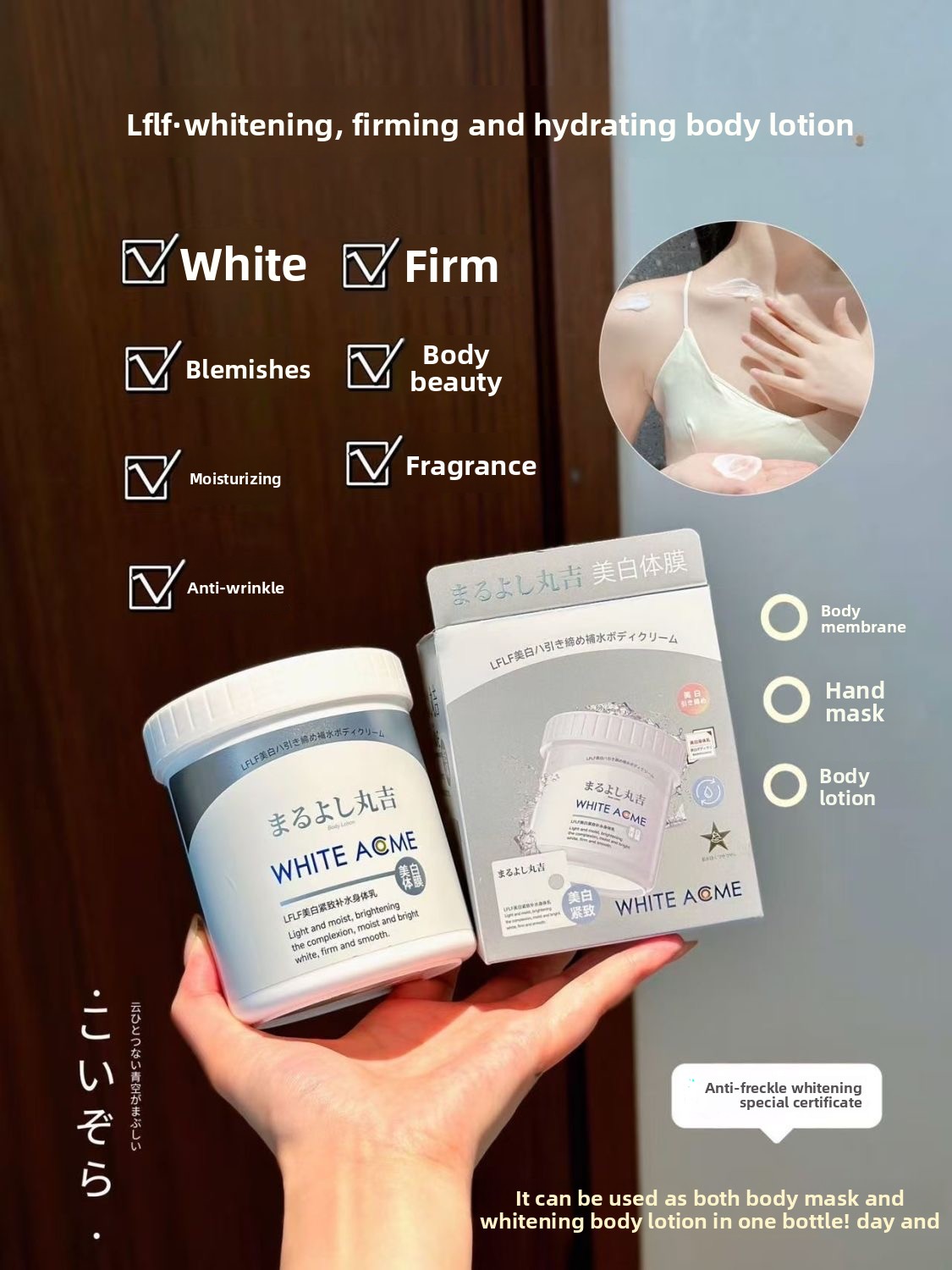 Luxe Japanse Body Cream met Wh - Luxury Skincare Cream recensie en prijs