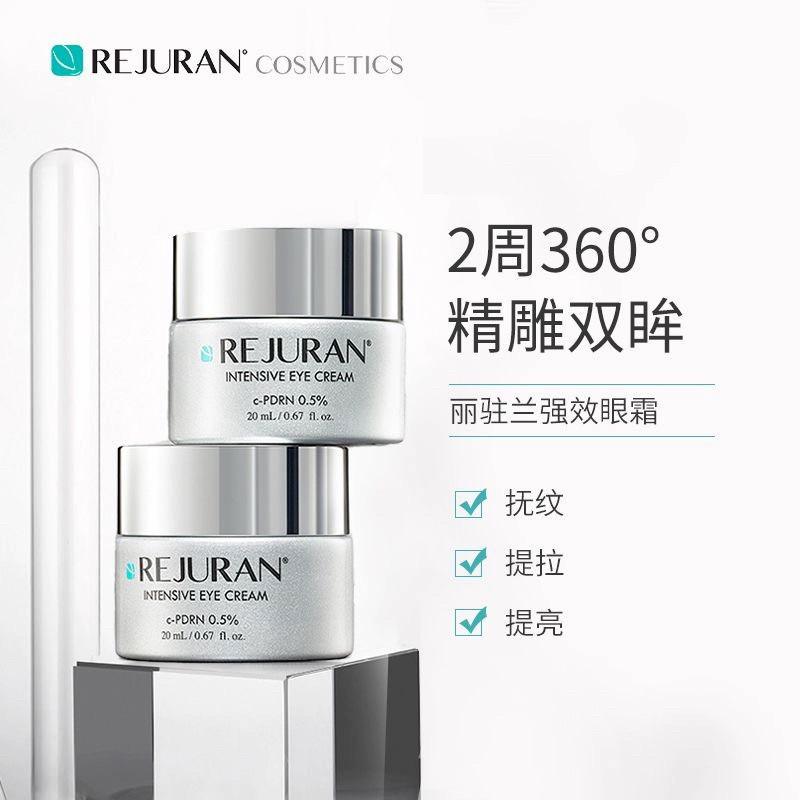 Koreaanse REJURAN Salmon Stren - Luxury Skincare Cream recensie en prijs